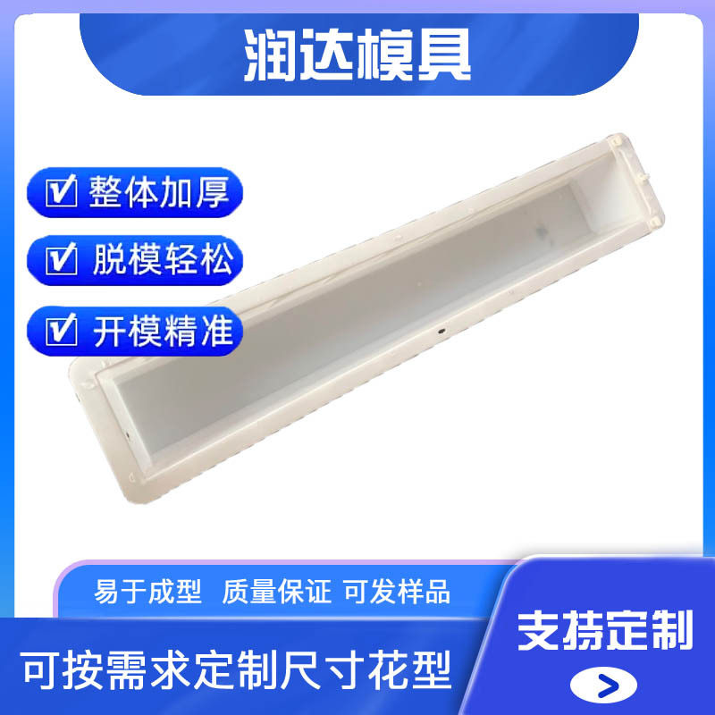 高速公路水泥百米桩模具 水泥标志桩塑料模具生产厂家