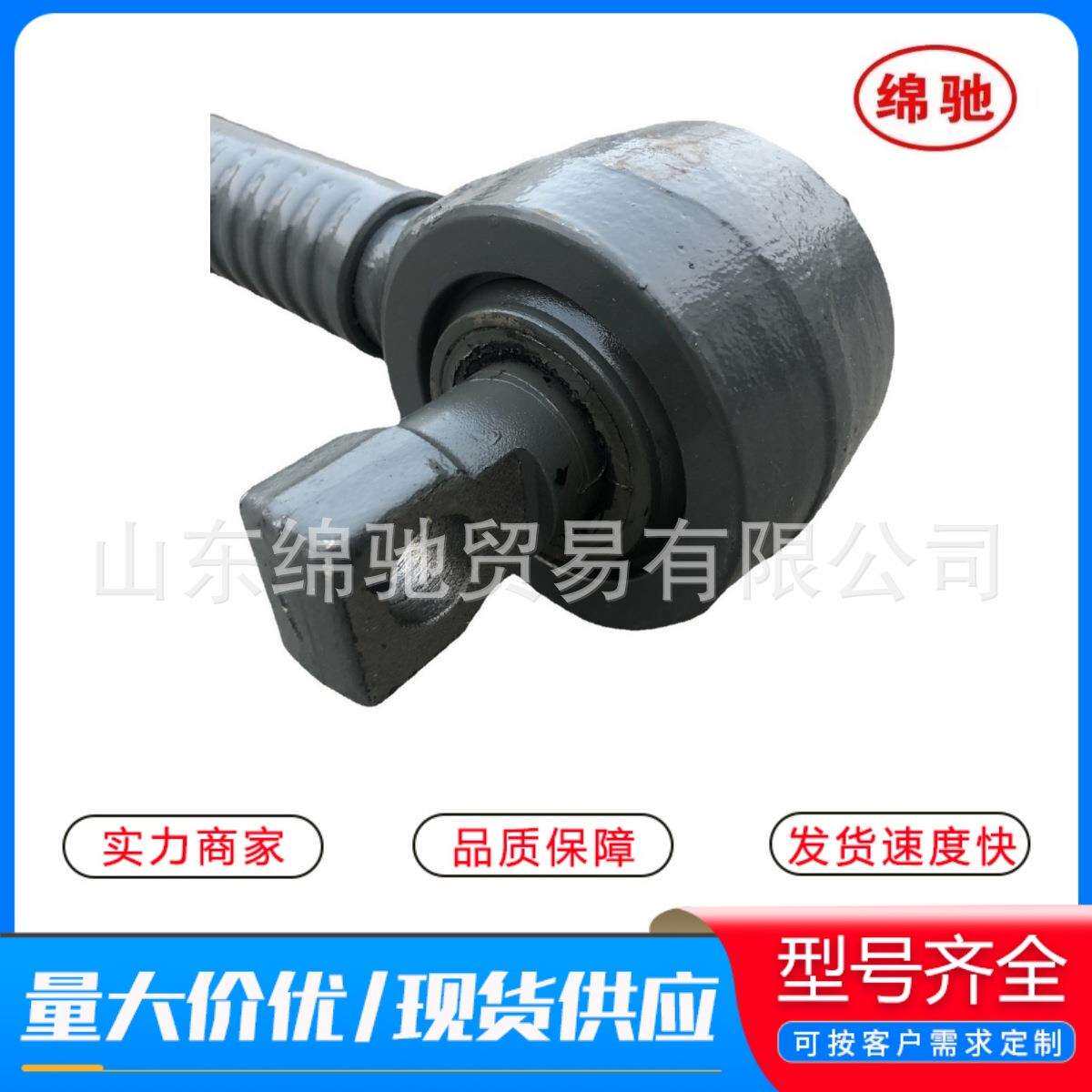 拉力杆AZ9631523175重汽陕汽配件豪沃斯太尔金王子推力杆总成