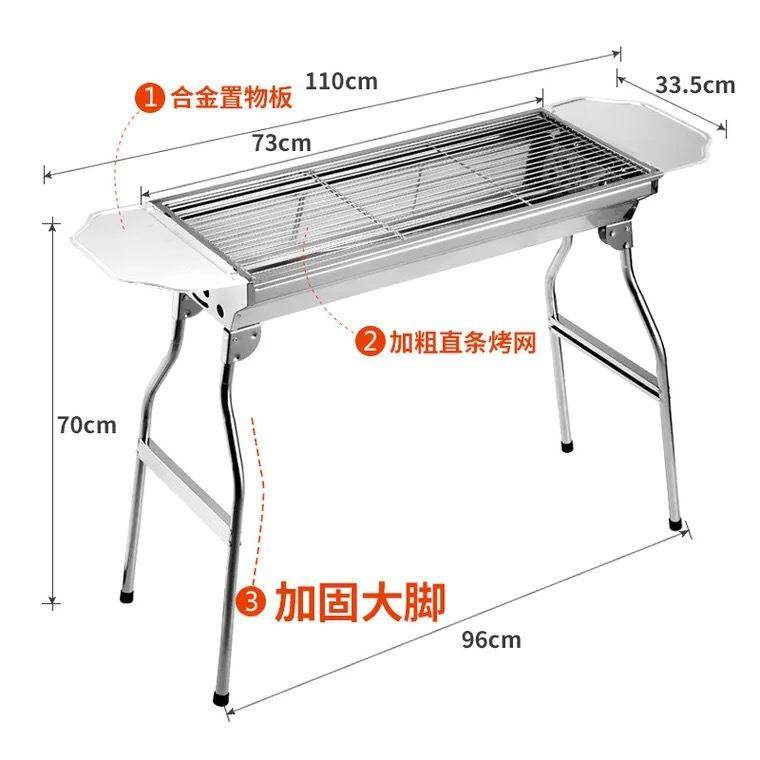 直销加大加厚大号不锈钢烧烤炉户外折叠烧烤架便携式烧烤,纺织面料/辅料/配套,纺织机械配件,淘宝优惠券,粉丝福利购,淘宝优惠卷