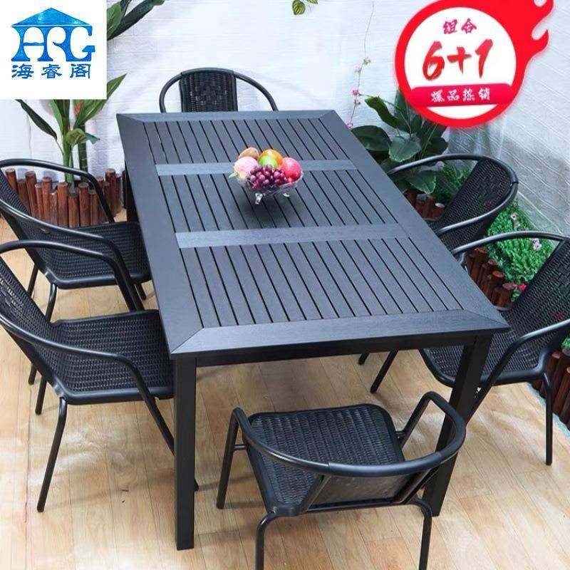 户外桌椅带伞组合露天铁艺露台室外仿藤靠背椅茶几庭院简易餐椅,机械设备,其他机械设备,淘宝优惠券,粉丝福利购,淘宝优惠卷