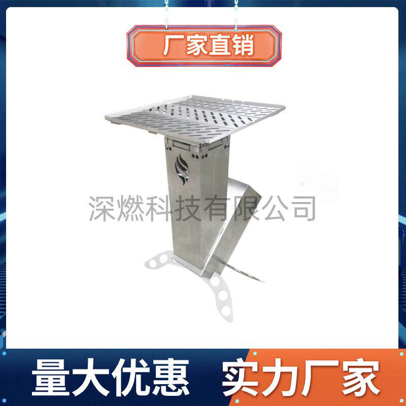 可拆卸便携火箭炉户外柴火炉生火炉具木柴火炉