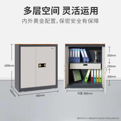 国保保密文件柜Z168-V1涉密资料文档保管柜指纹密码档案柜