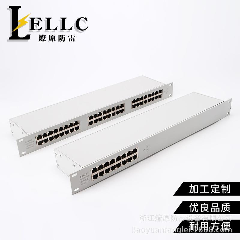 供应LYD2-RJ45-24568B防雷器网线网口防雷器网咖主机过载保护