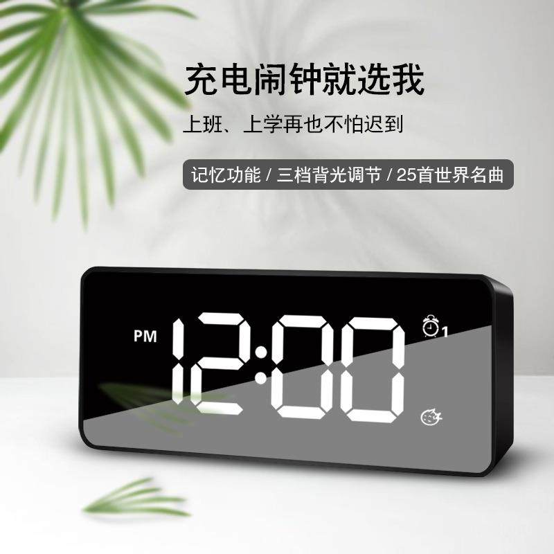 镜面LED音乐闹钟usb充电学生电子时钟声控唤醒钟贪睡时钟,纺织面料/辅料/配套,纺织机械配件,淘宝优惠券,粉丝福利购,淘宝优惠卷
