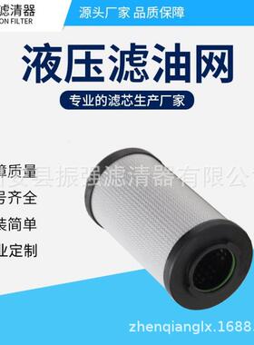 0330R020BN3HCB6液压回油玻纤滤芯0330R010BN4HC