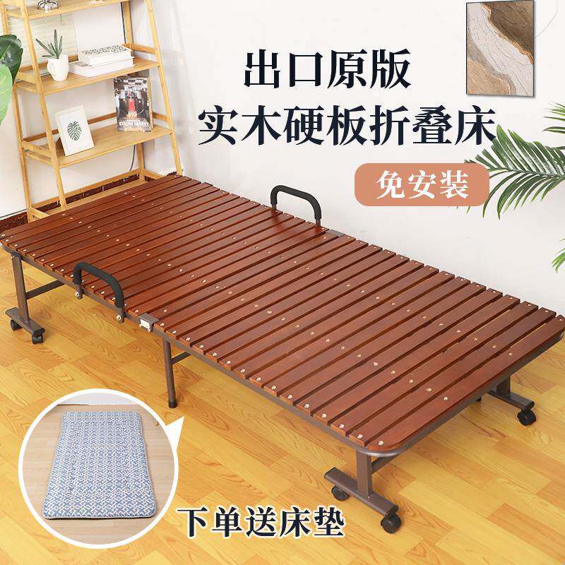 my出口实木硬板折叠床办公室午休单人床午睡床家用成人透气排骨架