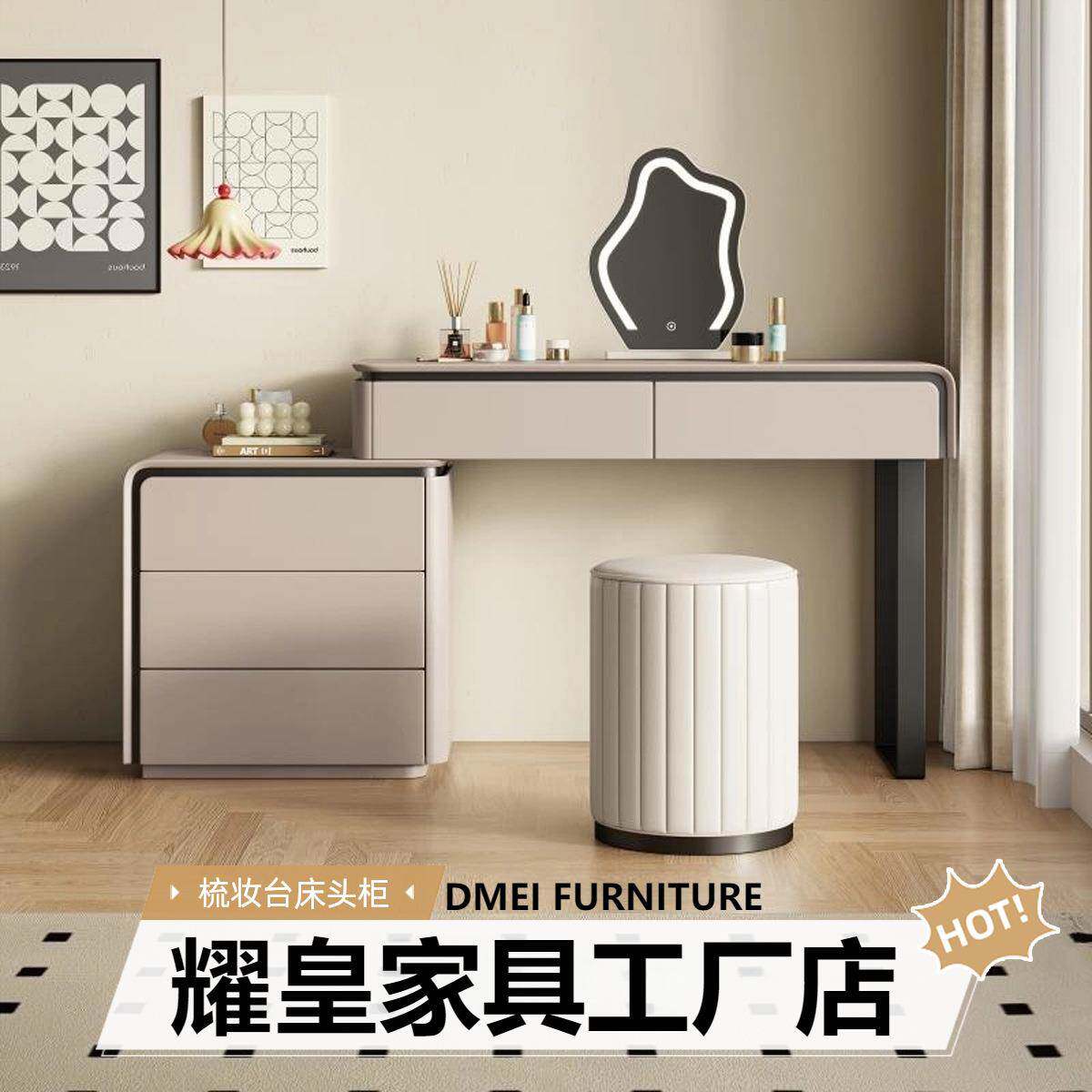 耀皇家具2025新款实木梳妆台斗柜一体卧室轻奢猫爪皮化妆桌化妆凳