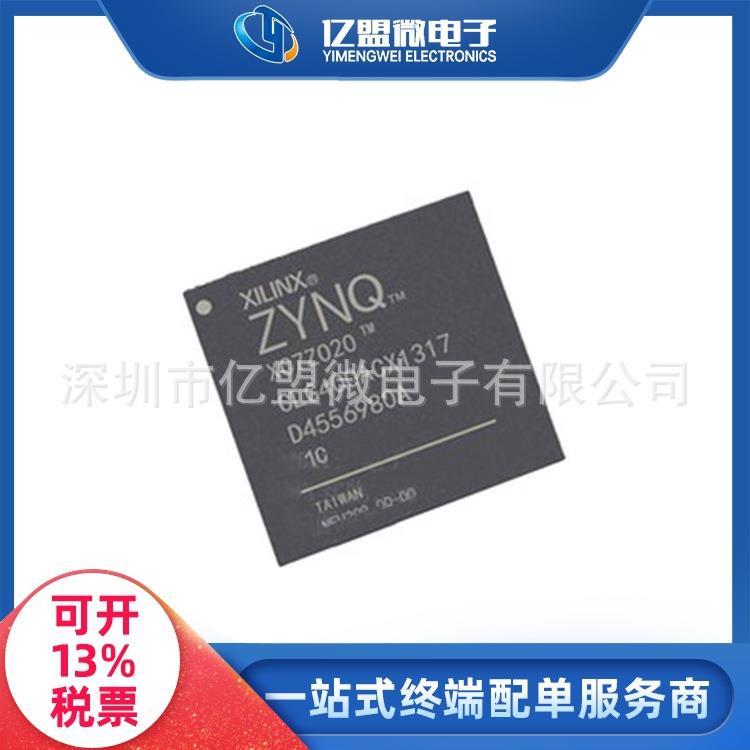 XC7Z020-1CLG400I封装BGA可编程门阵列主控处理器芯片电子元器件
