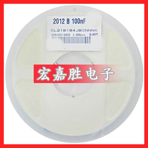 100NF104K0.1UF0805贴片电容50VX7R±10%CL21B104KBCNNNC