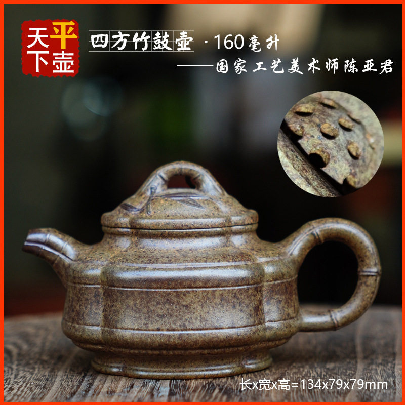 四方竹鼓壶正宗宜兴紫砂壶茶具茶道名家纯手工原矿优质青段泥柴烧