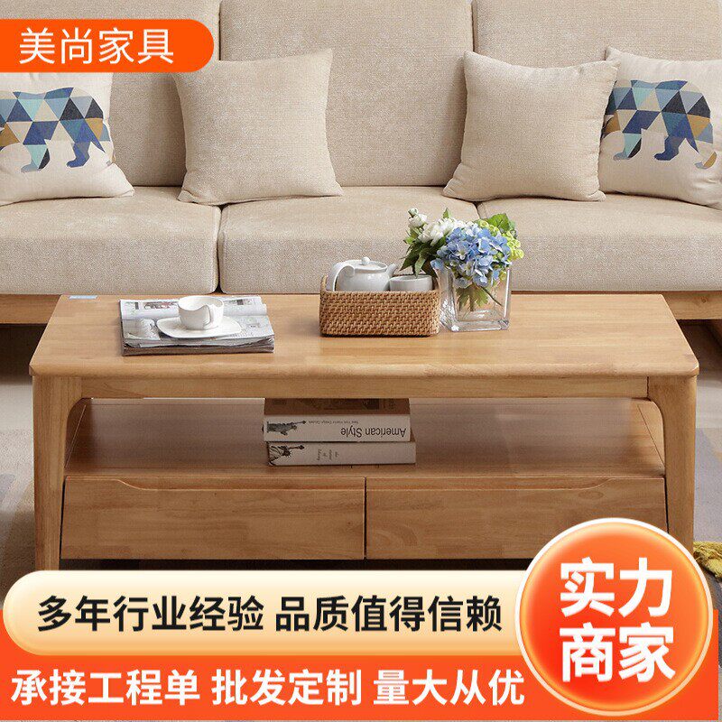 北欧全实木时尚储物小茶几小茶桌北欧现代沙发茶几客厅小家用茶几