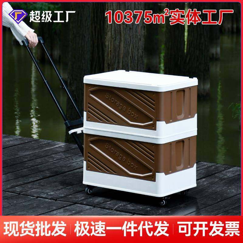 折叠收纳箱家用车用露营拉杆滚轮汽车后备箱储物箱大号买菜拖车,纺织面料/辅料/配套,纺织机械配件,淘宝优惠券,粉丝福利购,淘宝优惠卷