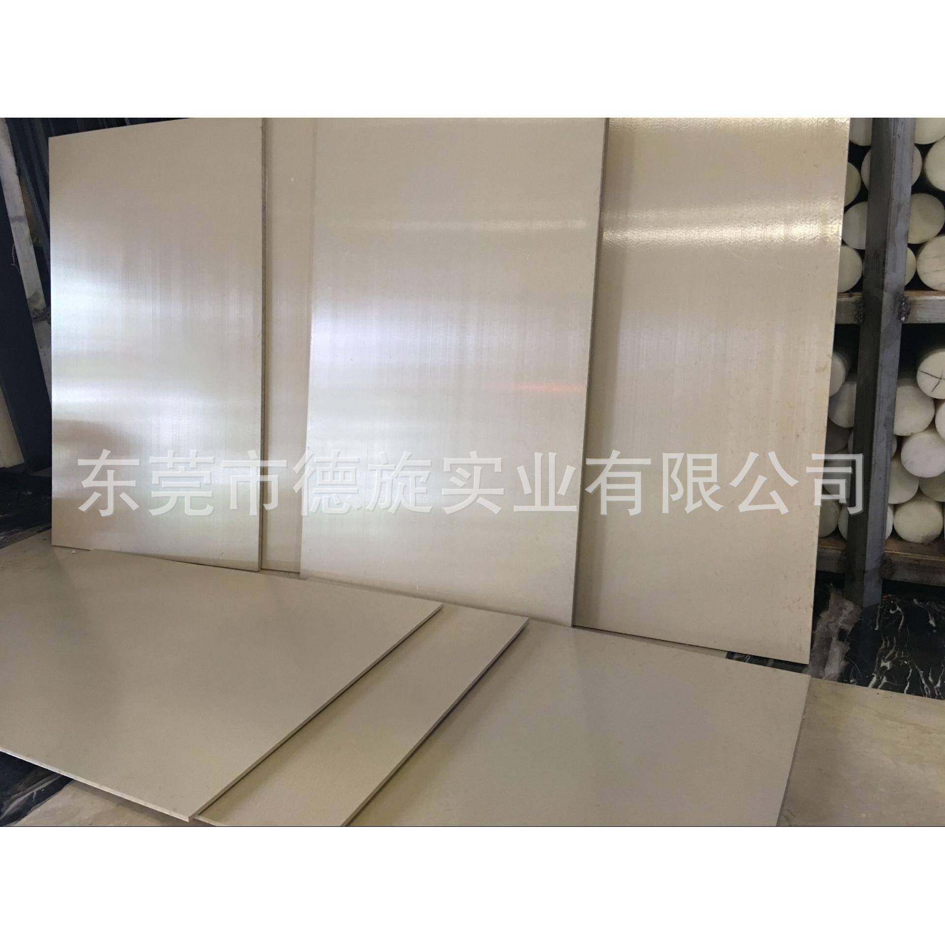 PEEK板进口本色PEEK板PEEK-1000板PEEK-HPV板PEEK-GF30板,机械设备,其他机械设备,淘宝优惠券,粉丝福利购,淘宝优惠卷