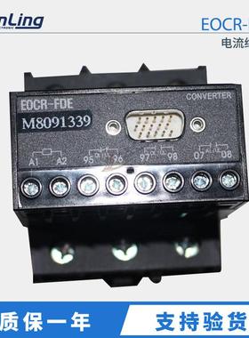 Sanwa三和电动机保护器电子式过电流继电器EOCR-FDE