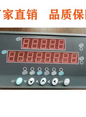 上润WP-L803-82-FAG-HL-2PWP-L904-02-ANG-HL-P流量积算仪