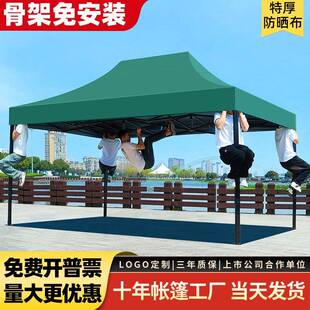 户外活动广告尖顶帐篷商用展会摆摊防晒四脚遮阳棚伸缩式折叠雨棚
