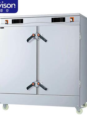 史蒂芬商用蒸饭柜SDF-RM-DZ-24双门电蒸箱多功能学校食堂米饭蒸箱