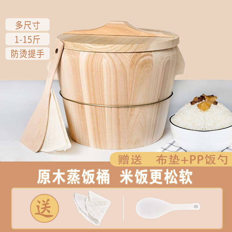 蒸饭木桶家用厨房蒸米饭神器寿司饭团大小号商用杉木桶蒸饭桶甑子