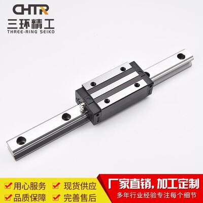 CHTR三环上银互换TRHG30BL方型高组加长滑块