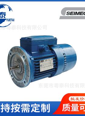 SEIMEC西米克刹车电机0.180.370.751.52.2345.57.515KW电动机