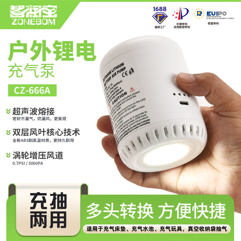 户外锂电小型电动充气泵家用车载两用便携电动泵批发充气抽气电泵