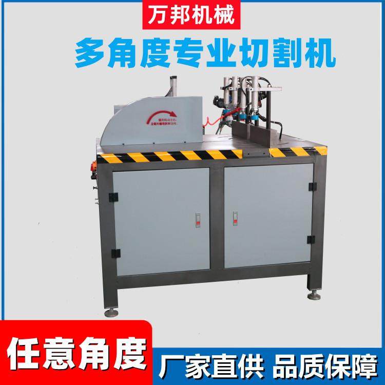 多角度阳光房幕墙材料切割机气动铝型材气动锯,纺织面料/辅料/配套,纺织机械配件,淘宝优惠券,粉丝福利购,淘宝优惠卷