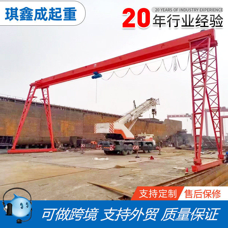 龙门吊地轨移动式MH型5吨跨度12米门式起重机10t全包厢电动吊车