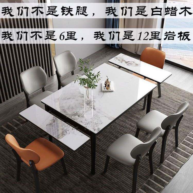 防爆轻奢可伸缩岩板餐桌椅子组合折叠长方形餐厅桌实木家用小户型