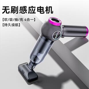 新款车载吸尘器大吸力超强汽车内无线小型手持迷你吸吹车家两用机