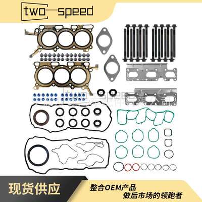 HS26487PT2/CS26487/适用于福特探索者、金牛座3.5LV62011-201