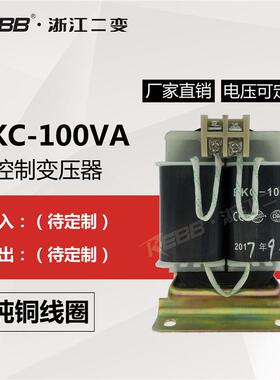 BKC-50VA100VA400VA800VA矿用控制变压器1140V660V变380V转36V