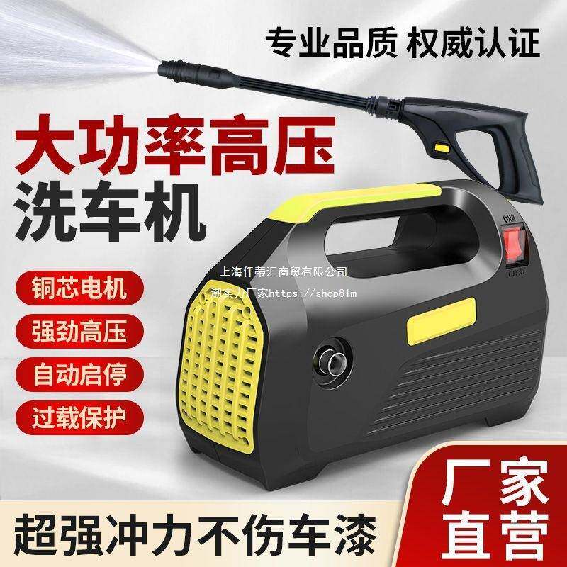 大功率高压洗车机家用洗车洗车水枪220v清洗机全自动洗车泵