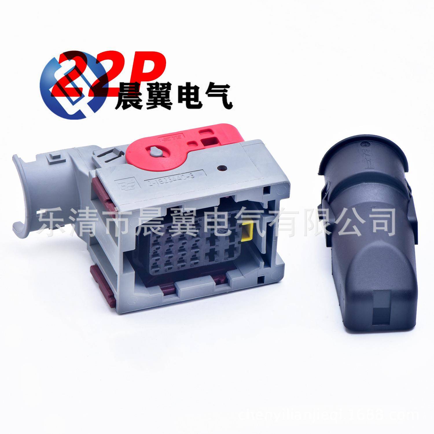 22孔连接器2-1823440-3线束插头
