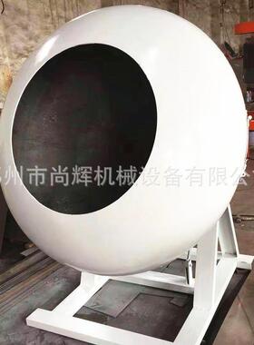 实验室制粒机园艺营养土圆锅制粒机ZL600不锈钢包衣制粒机