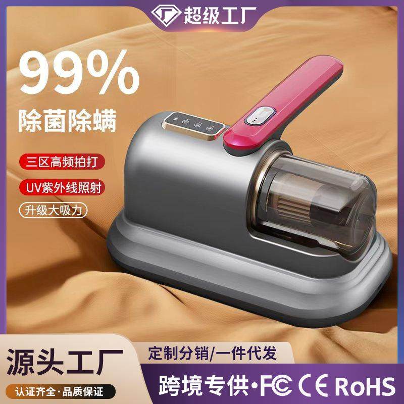 新款屏幕显示手持除螨仪家用床上吸尘器强吸力家用迷你车载