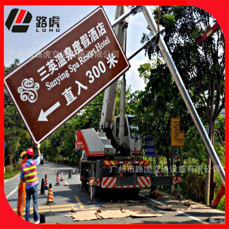 旅游交通标志牌生产供应大型旅游景点指路标志牌价格实惠