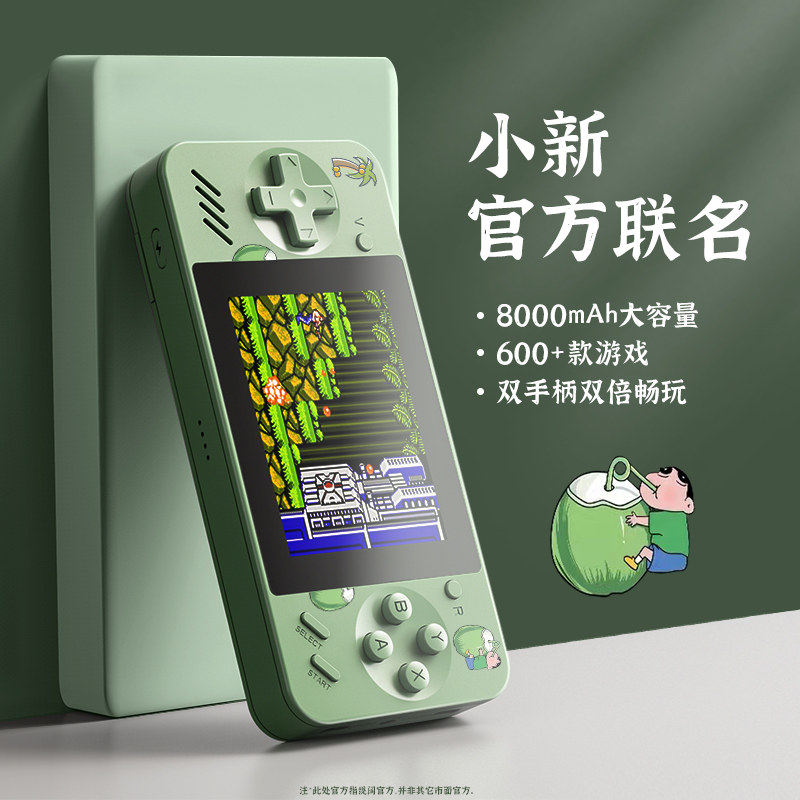 任天堂【官方联名】2025新款游戏机掌机儿童俄罗斯方块小怀旧经典