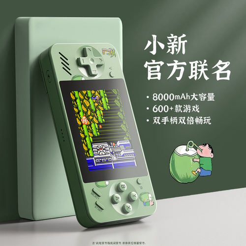 任天堂【官方联名】2025新款游戏机掌机儿童俄罗斯方块小怀旧经典