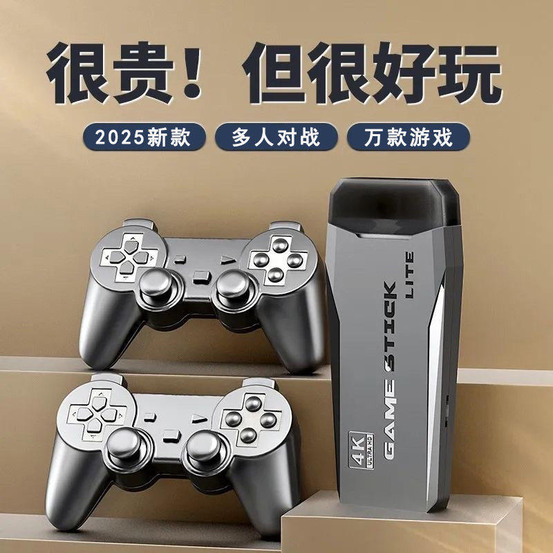 任天堂家用电视游戏机高清无线手把 双人怀旧拳皇街机 适用投影机