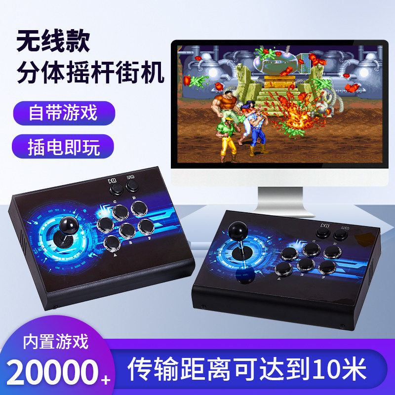 任天堂月光宝盒游戏机 双人摇杆WiFi无线新款 街机怀旧经典