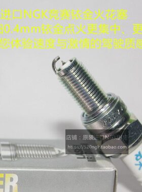 SYM三阳250 EVO T2 XS250 RV250 RV180摩托适用NGK竞技铱金火花塞