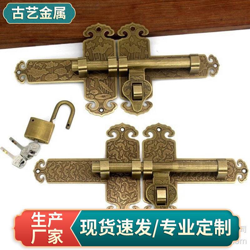 仿古黄铜大门插销复古木门中式门锁农家院门锁扣庭院铜门栓五金