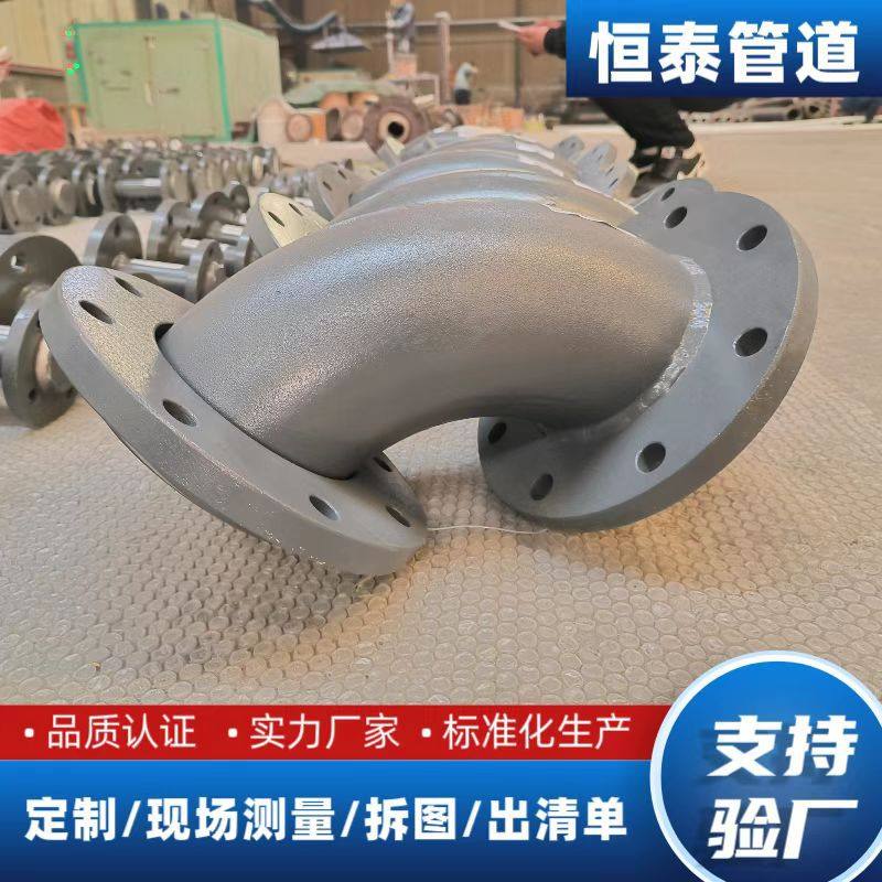 模压衬四氟管道衬塑管道内衬ptfe电厂化工水处理衬胶管道