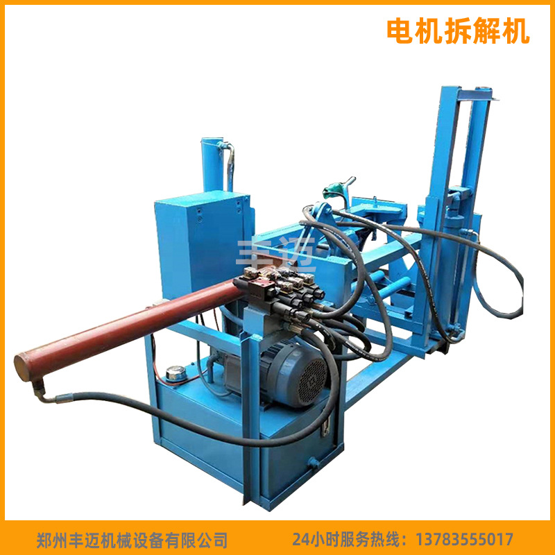 供应 电机拔铜机 铜包拔丝机 电机壳破碎机 电机线圈拆解设备