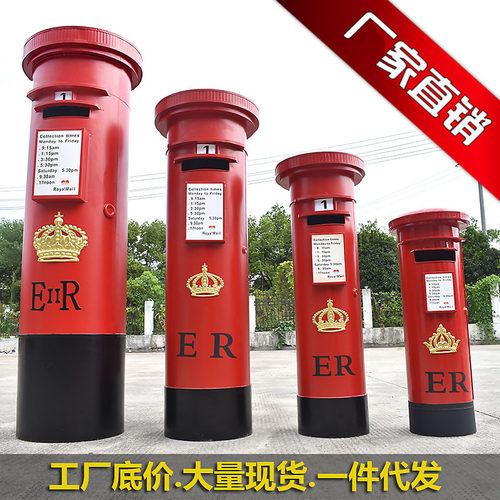英国红色铁艺复古邮筒欧式落地装饰邮箱移动摆件婚纱摄影道具厂家