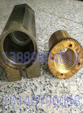 中捷镗床配件 T6111 TPX6111B 工作台 横向螺母 丝母丝杠 原厂