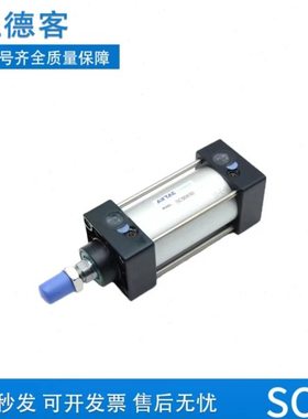 亚德客 标准气缸SC32/40/50/63X25X50X75X100X125X150X175X1000