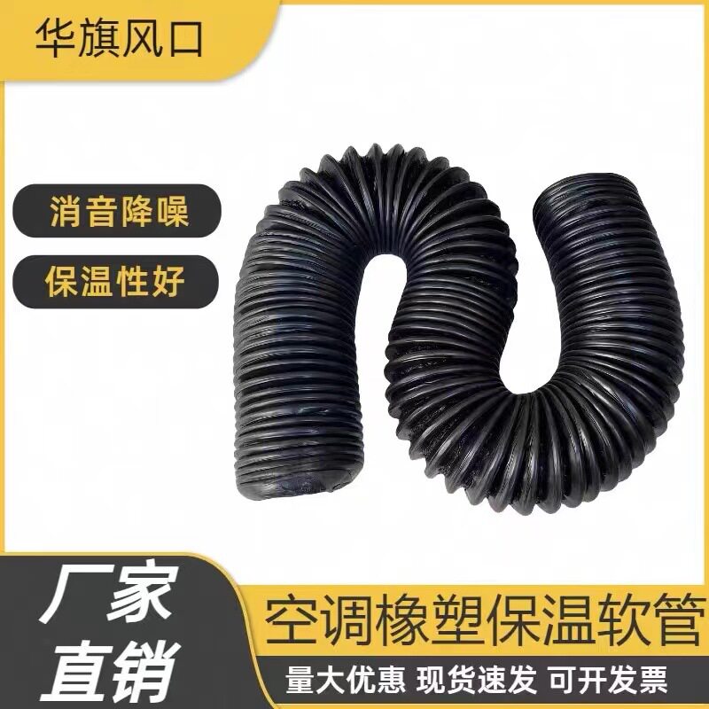 大口径PE橡塑料波纹管阻燃软管浪管软管电缆保护套管AD80法兰接头