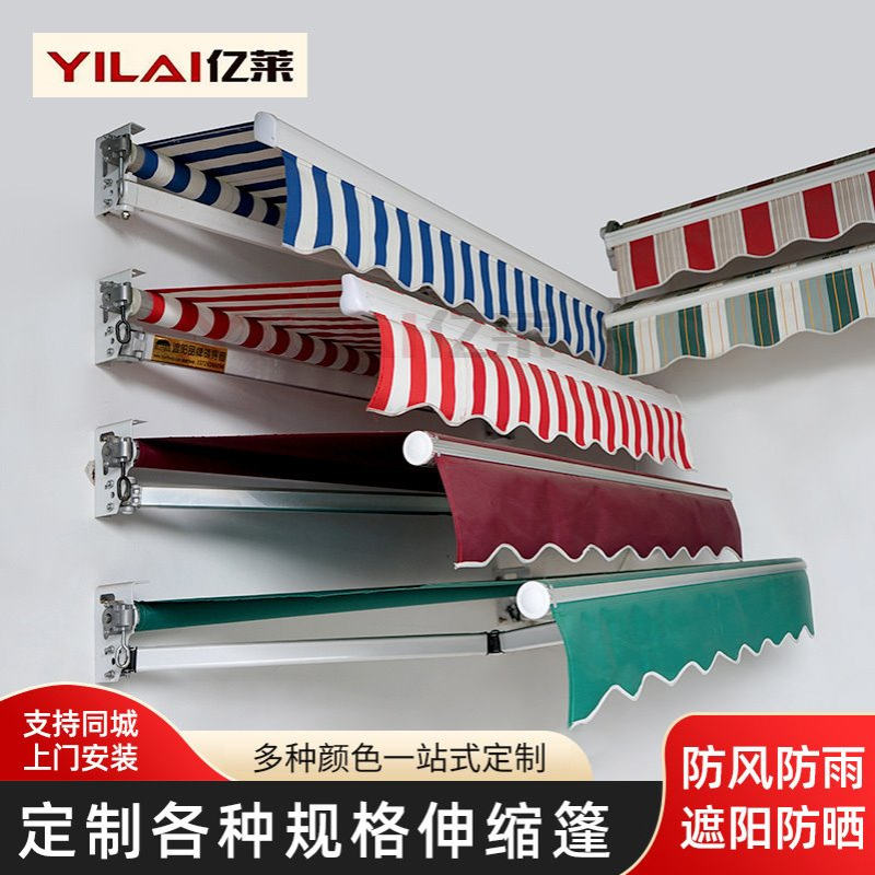 户外门头窗户家用防雨无声伸缩雨蓬别墅大门雨棚铝合金支架遮阳棚
