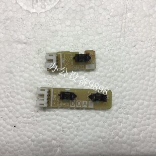 兄弟8530原稿传感器MFC-8535DN输稿器检测器8540检测纸张感应器